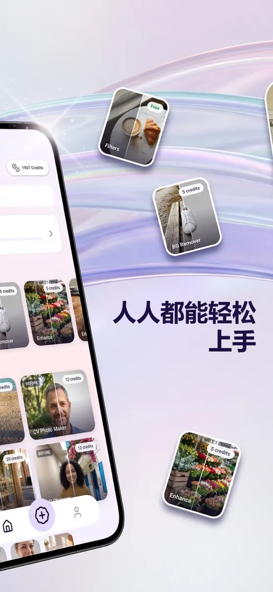Ephora 截图 2