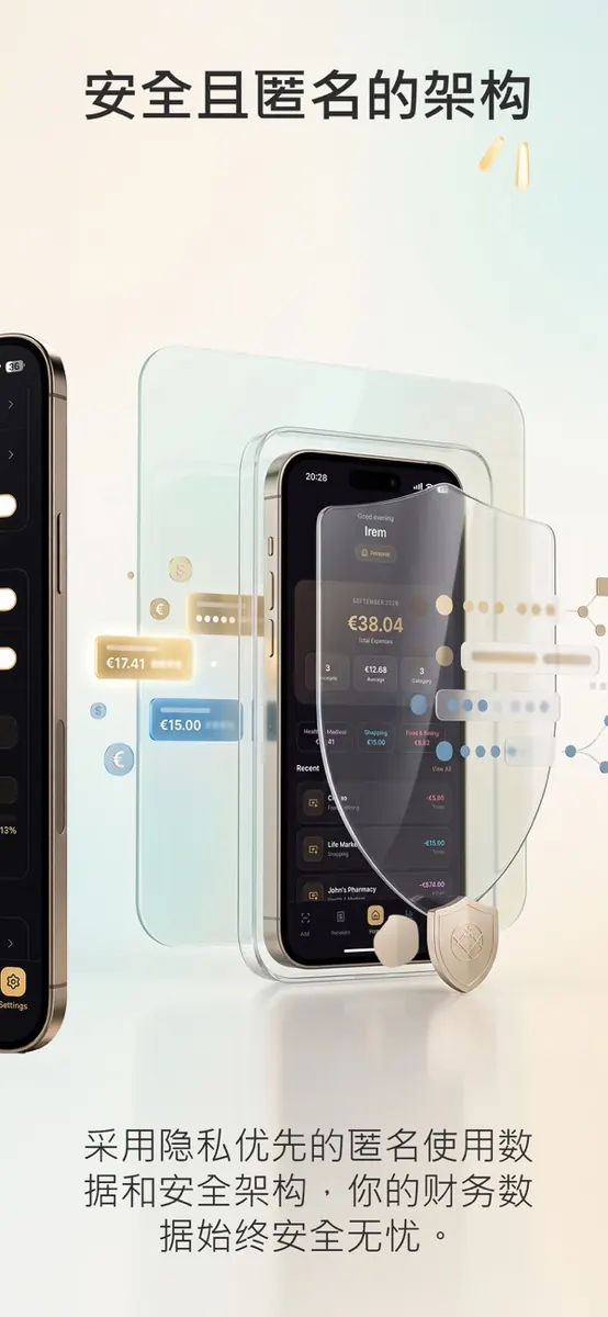 Expio 截图 8