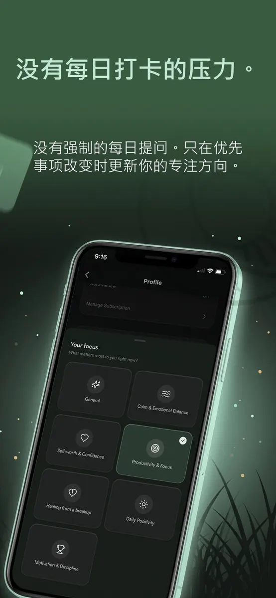 Noera 截图 5