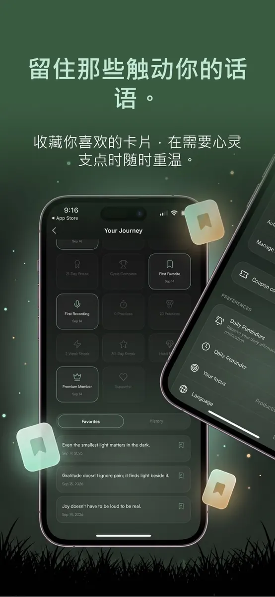 Noera 截图 8